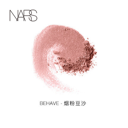 NARS腮红 Behave烟