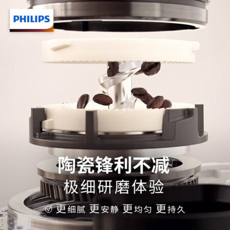 飞利浦（PHILIPS）云朵咖啡机3系EP3146